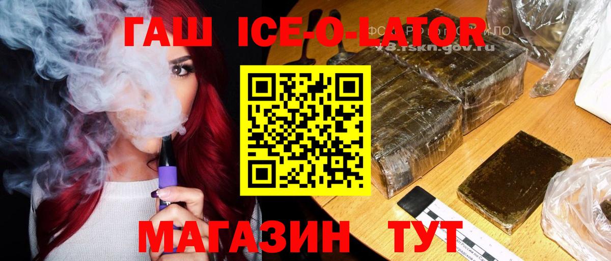 Гашиш индика сатива Азов