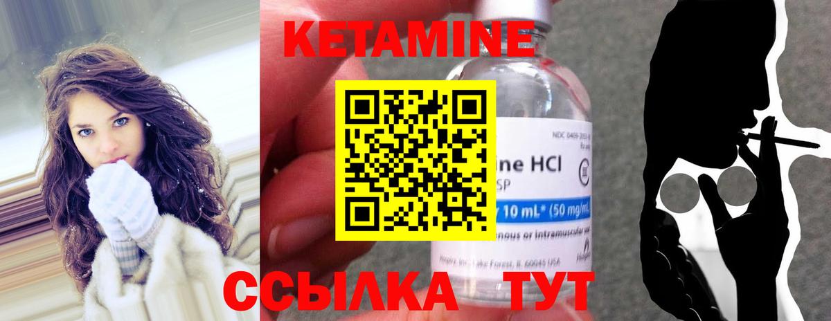 Азов  КЕТАМИН VHQ    онион  Вход с VPN 