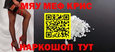 метамфетамин Малгобек