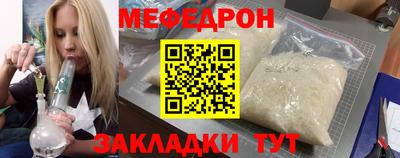 сатива Мариинск