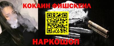 метамфетамин Малгобек