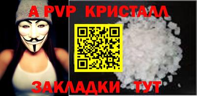 гашиш Малоярославец