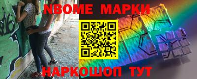 сатива Мариинск