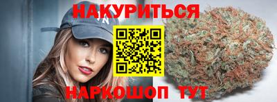 сатива Мариинск