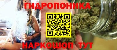 сатива Мариинск