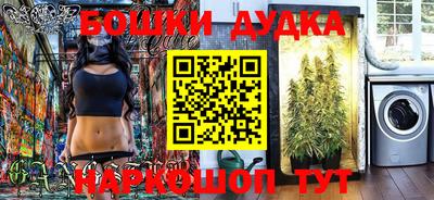 метамфетамин Малгобек