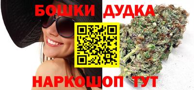гашиш Малоярославец
