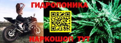 сатива Мариинск
