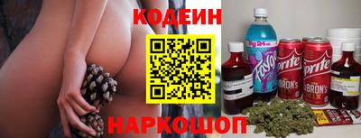 метамфетамин Малгобек