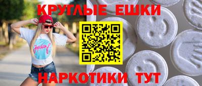 гашиш Малоярославец
