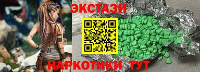 метамфетамин Малгобек