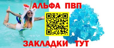 сатива Мариинск