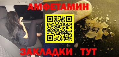 метамфетамин Малгобек