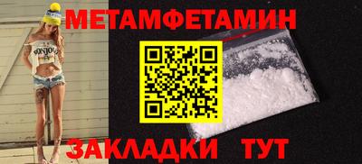 сатива Мариинск