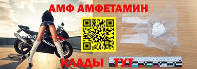 метамфетамин Малгобек