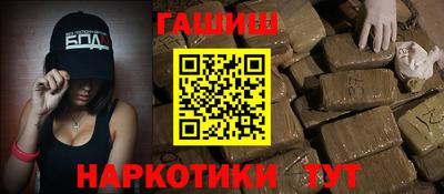 сатива Мариинск