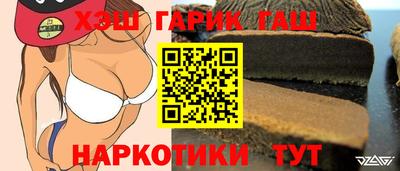 гашиш Малоярославец
