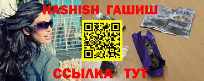 гашиш Малоярославец