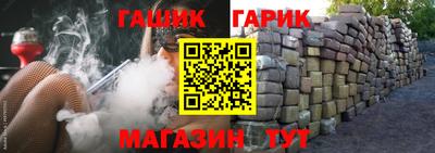 метамфетамин Малгобек
