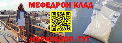метамфетамин Малгобек