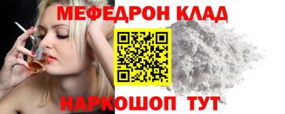 метамфетамин Малгобек