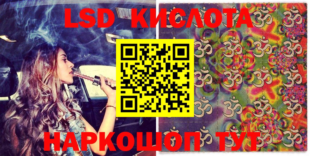 Азов  Марки 25I-NBOMe 1,5мг  Вход с VPN 