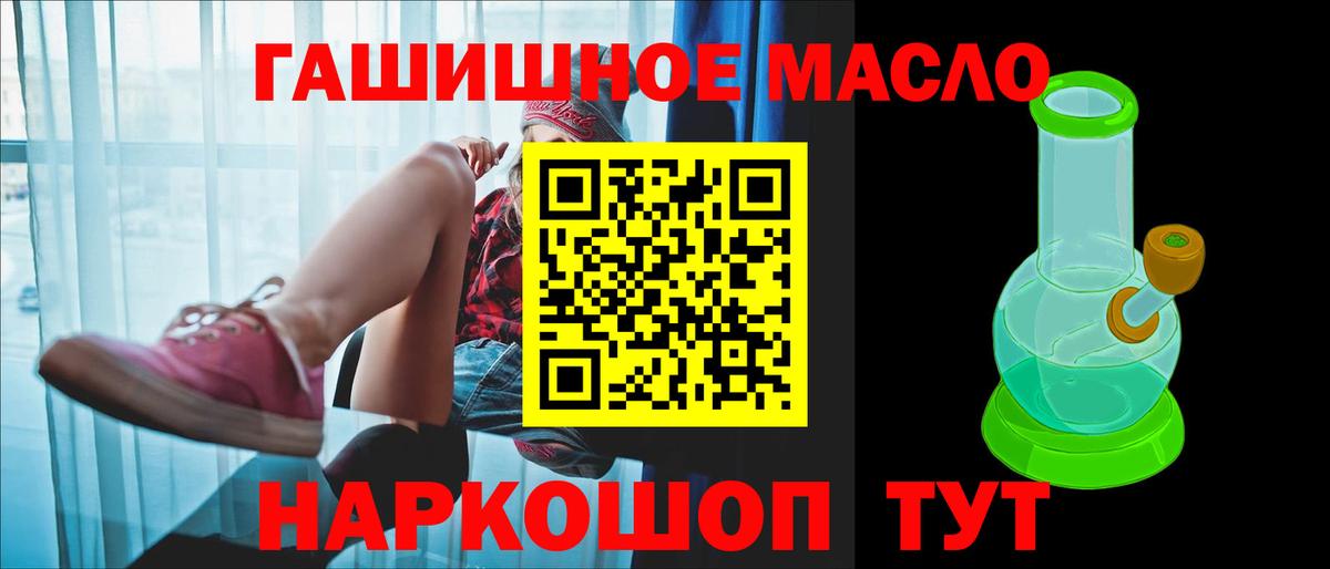 Дистиллят ТГК концентрат Азов