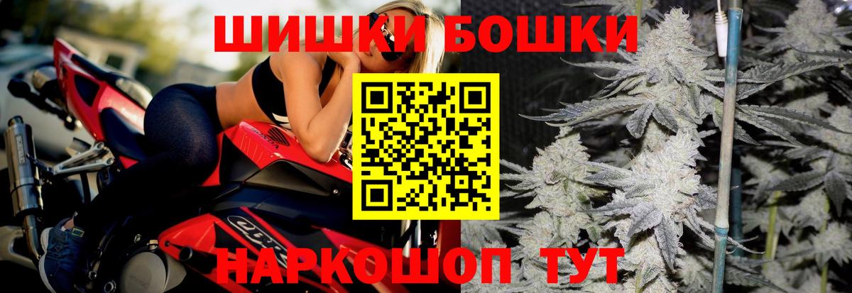 Азов  Бошки марихуана тримм  Марихуана план  Бошки марихуана сатива  Вход с VPN 